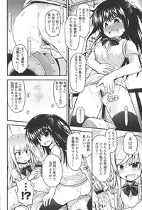 [Fujisaka Lyric] Lyrical Cute
