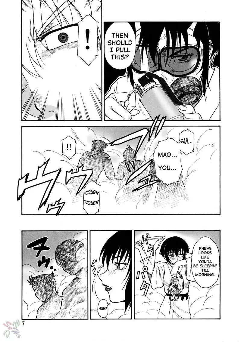 Gyokusai Kakugo 5