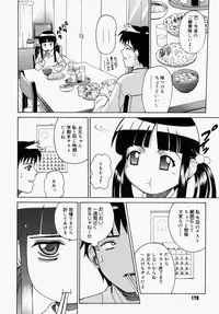 [Kitani Sai] Houkago, Kyoushitsu de.