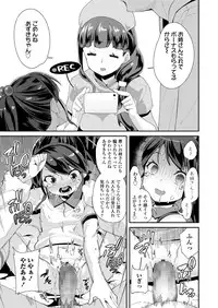 COMIC LO 2019-05