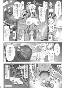 (C89) [Dangan Honey (Onomeshin)] SPACE REVENGE (METROID)
