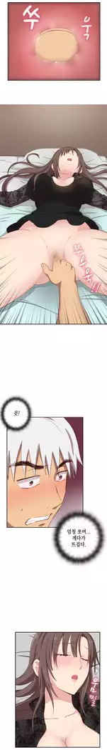 H Campus Ch.0-28