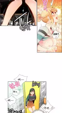 [Juder] Lilith`s Cord | 莉莉丝的脐带 Ch.1-37 [Chinese]