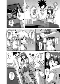 COMIC Grape Vol. 8 [Digital]