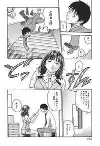 [Haruki] Hishoka Drop 1 - Secretarial section Drop