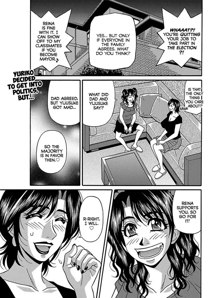 Hitoduma Inran Sousenkyo