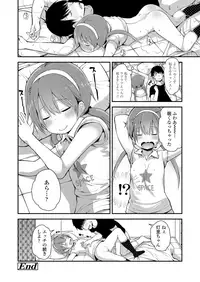 COMIC LO 2018-12 [Digital]