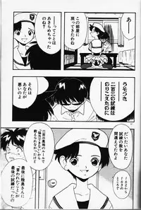 [Fujimura Tomoki] Magical Navy Deiru Pittsu