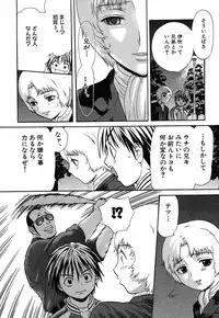 [Sakura Denbu] Hey! Bad Boy