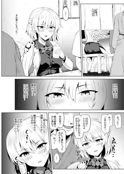 Yudan to Akui