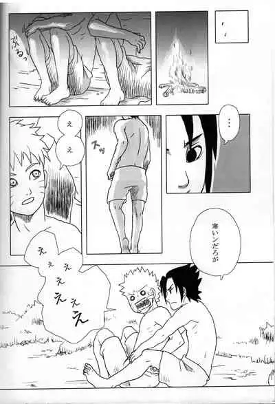 Yoru ni Hitoribocchi no Ore no Sakebi ni Nosete