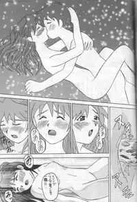 [Asanoya] ANGEL II (Neon Genesis Evangelion)