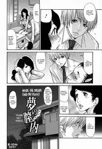 [Aoi Hitori] Zuma Chichi - Breast of Wife [English] [R-IC]