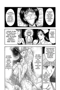 [Nagashima Chousuke] Chijouke no Jijou | Chijou Family Affairs [English] {Tadanohito}