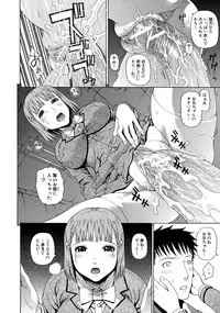 [Dakouin Saburou] 2 Nen F Gumi Zeiin Seikou