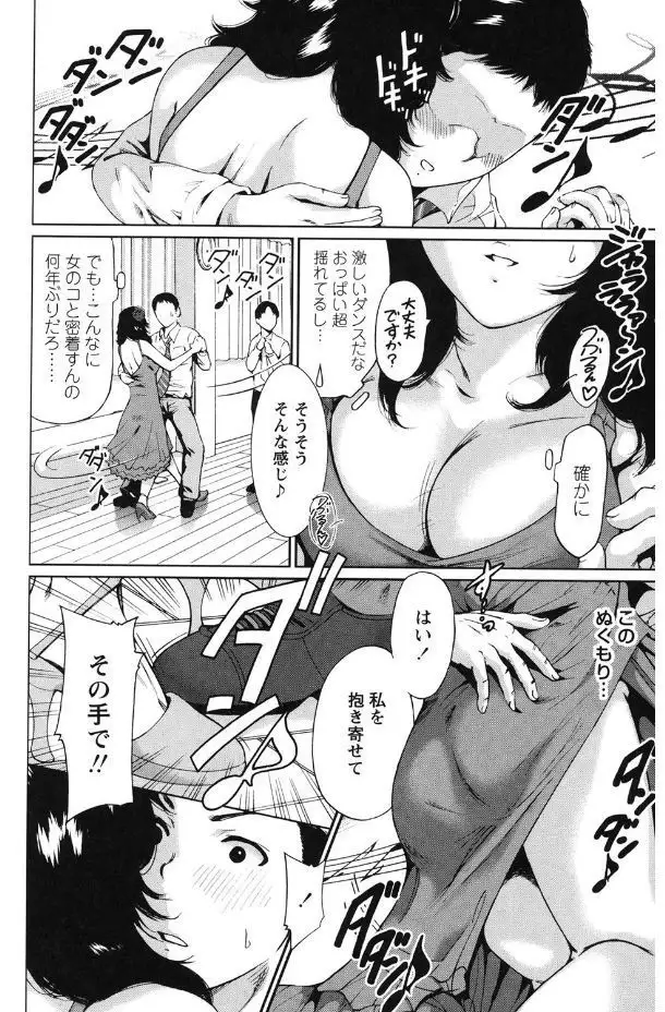 Mainichi ga Sounyuubi