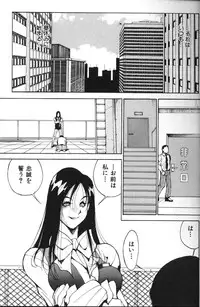 [1ROO] Abunai OL