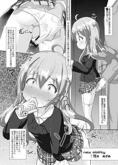 [CitruSniper (Nyaon)] Mahou Shoujo Rin & Selen --Jinkaku Kyousei Akuochi Rin no Baai--
