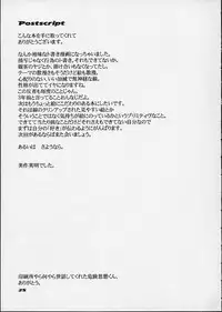 (Mimiket 3) [Mimasaka Direct (Mimasaka Hideaki)] leak (Final Fantasy VII)