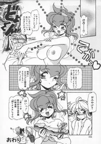 [Mercy Rabbit] Pleasure Paradise