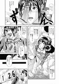 [Chin Tokusyu] Hamerare - I am inserted