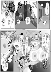 [Tree ga Muttsu (Mutuki Shin)] Senkou Yuugi III (Sword Art Online)
