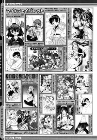 COMIC Megastore 2006-06