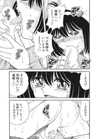WEB Bazooka Vol.23