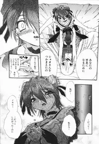 [Oka Sundome] Mebina-tachi no Gogo | -Maybe-na Afternoon-