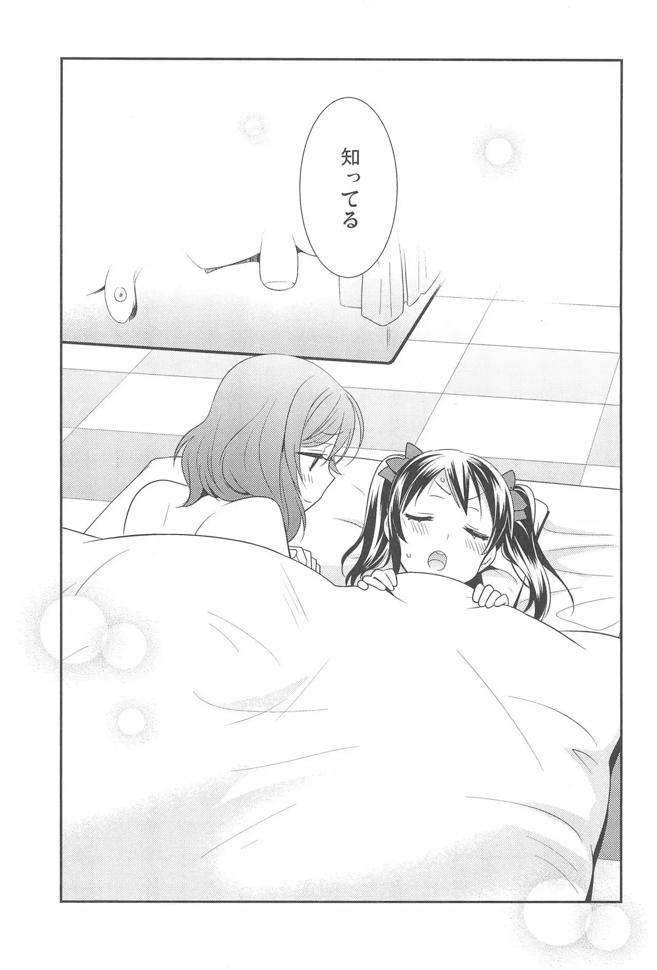 NICO & MAKI COLLECTION FINAL