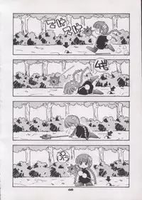 (C48) [Pussy CAT (Oono Tetsuya)] Shocking Pink-Cat (Mahou Shoujo Pretty Sammy)