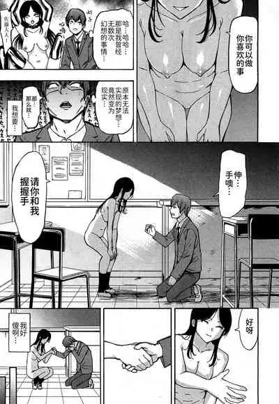不思議な霧島さん