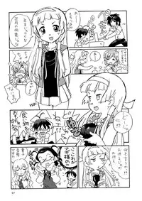 (C75) [Ganso Sonodaya (Sonoda Kenichi)] Kamisama Megaton Punch 11 (Various)