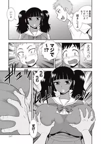 COMIC Masyo 2015-09 [Digital]