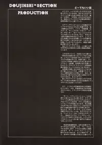 (C63) [Hispano-Suiza (Oofuji Reiichirou)] FULL METAL PINK! (Full Metal Panic!) [English]