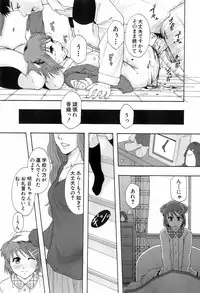 BUSTER COMIC 2008-07 Vol. 6