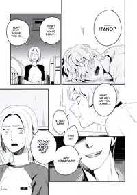 [Iimo] INNOCENT (Innocent) [English] [Kisama] [Digital]