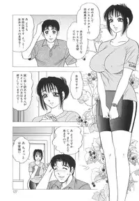 [Bijogi Junction] Innyuu Musume