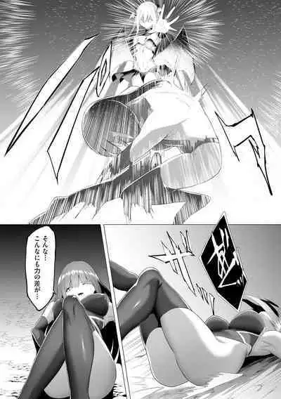 Tsuyotsuyo Loli Babaa Maou ga Tatakau Heroine o Wakaraseteyaru no ja
