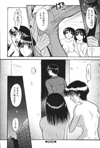 [Takeki Michiaki] Darkside - Welcome To The Darkside