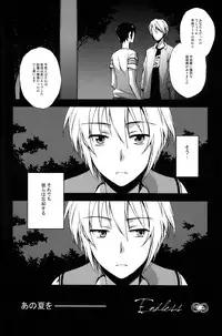 (C76) [kanaezushi (Kanae)] Manatsu no meiro (The Melancholy of Haruhi Suzumiya)