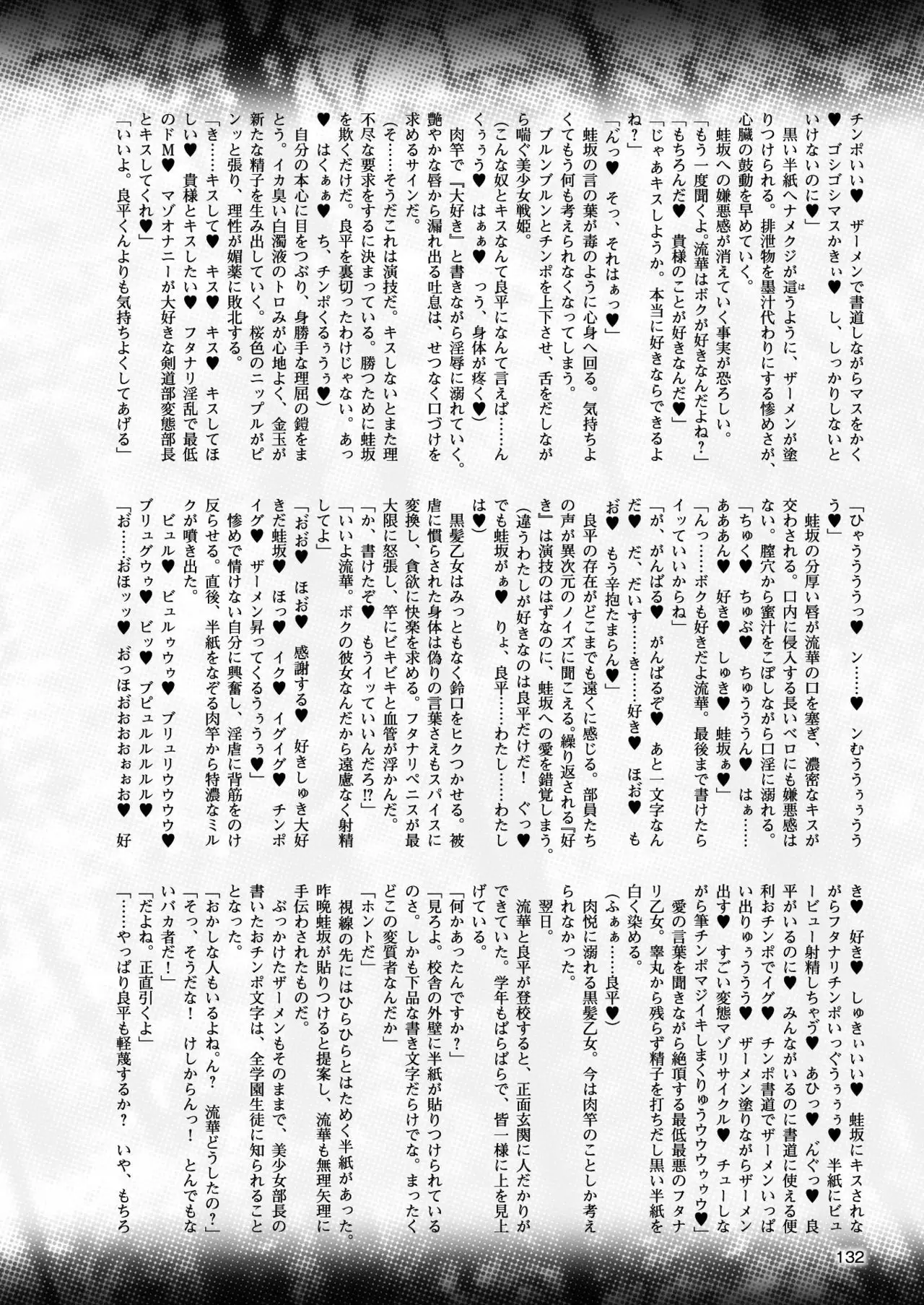 2D Dream Magazine 2017-10 Vol. 96