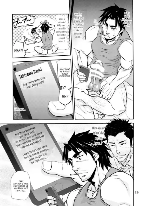 Matsu no Ma 5