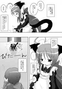 (C77) [Cat Expert (Nekousa)] Neko Puni! Remix
