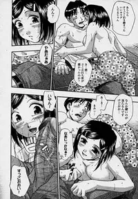 COMIC Momohime 2003-10