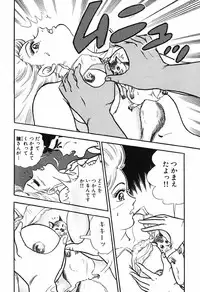 瞳ダイアリー