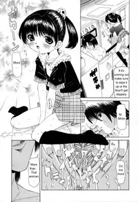 [Nishimura Haruka] Pukupuku Ranmai (Puffy Crazed Little Sister) [English]