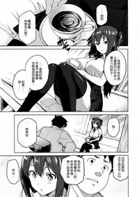 [Takeda Hiromitsu] Imaria [Chinese]