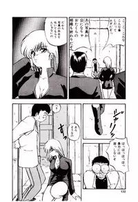 [YO-KA] Peach Coat