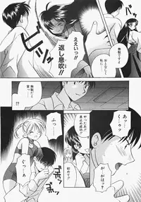 [Kouno Yukiyo] Miko Heaven